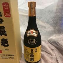 琉球泡盛 古酒 北谷 長老 本場泡盛 72ml 43% ビンテージ泡盛 品